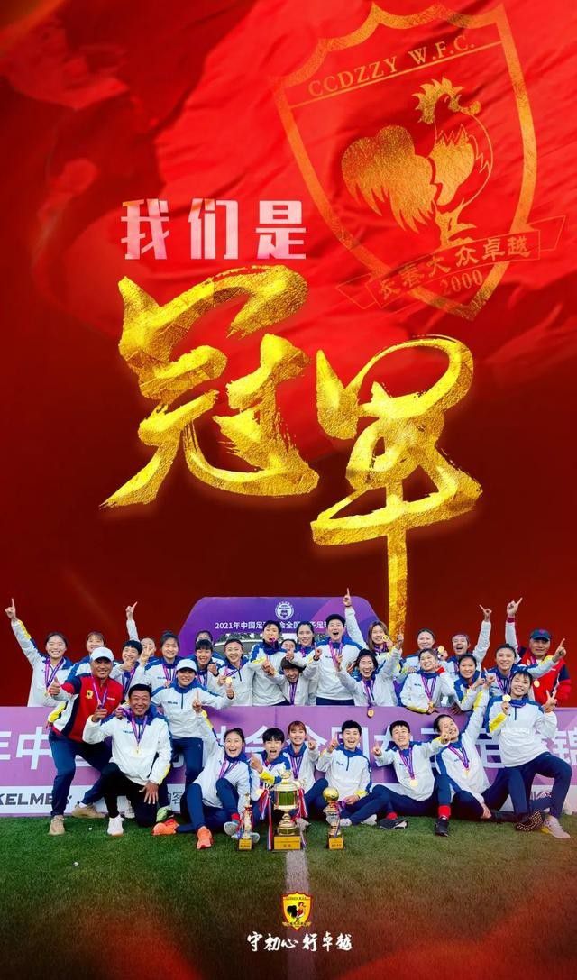 最后马洛塔还谈到了国米希望建设新球场的计划，“新球场很重要，这是我们追求的另一个目标。